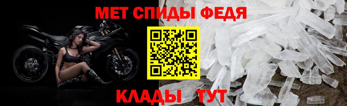 АМФЕТАМИН  АМФ 98%  Вход с VPN  Протвино  АМФЕТАМИН 