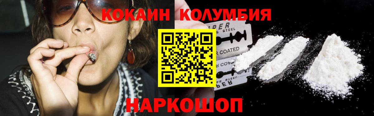 COCAIN 99% Протвино