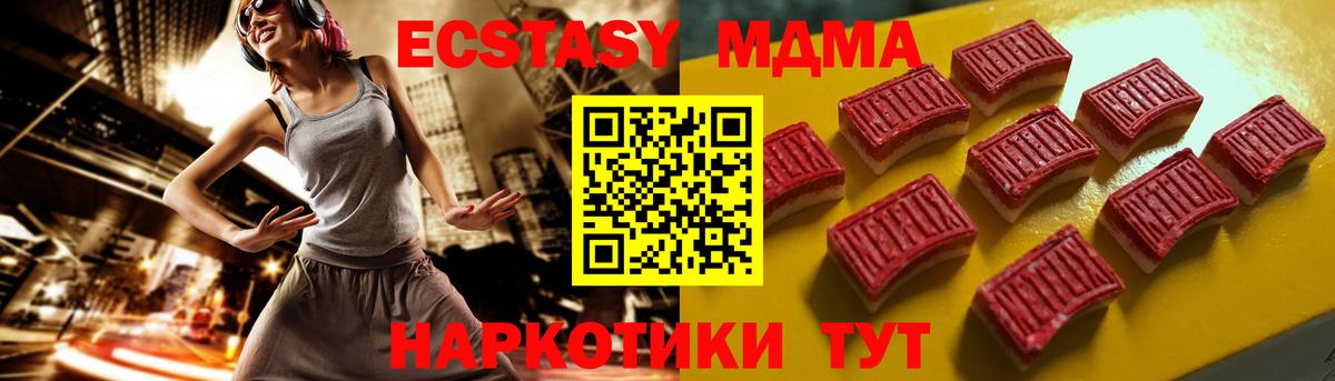 Ecstasy Punisher Протвино