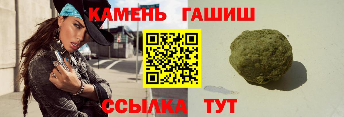 Гашиш  Вход с VPN  Протвино  ГАШ 40% ТГК 
