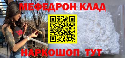 PSILOCYBIN Севастополь