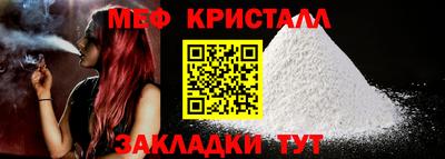 синтетический гашиш Северобайкальск