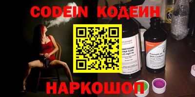 синтетический гашиш Северобайкальск