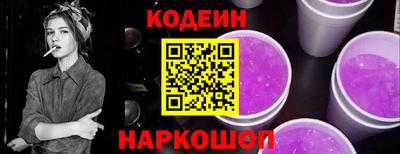 синтетический гашиш Северобайкальск