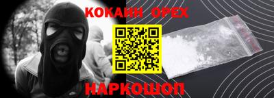 гашик Свободный