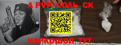 гашик Свободный