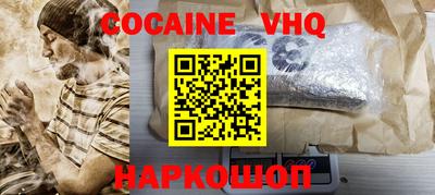 гашик Свободный