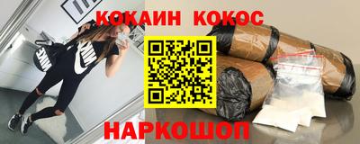 синтетический гашиш Северобайкальск