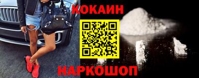PSILOCYBIN Севастополь