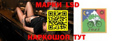 PSILOCYBIN Севастополь