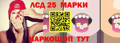 PSILOCYBIN Севастополь
