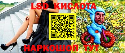 синтетический гашиш Северобайкальск