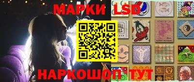 синтетический гашиш Северобайкальск