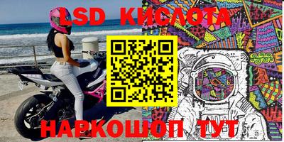 синтетический гашиш Северобайкальск