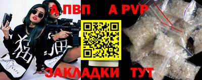 PSILOCYBIN Севастополь