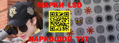 синтетический гашиш Северобайкальск