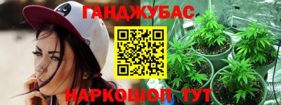 PSILOCYBIN Севастополь