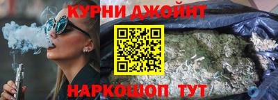 синтетический гашиш Северобайкальск