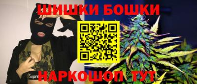 синтетический гашиш Северобайкальск