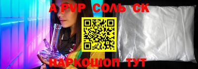 гашик Свободный