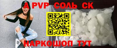 PSILOCYBIN Севастополь