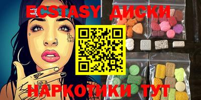 PSILOCYBIN Севастополь