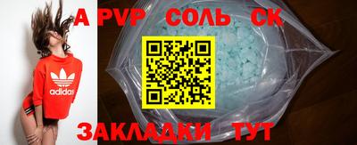 PSILOCYBIN Севастополь