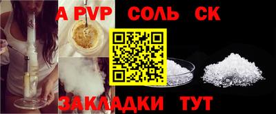 PSILOCYBIN Севастополь