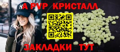 синтетический гашиш Северобайкальск