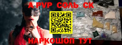 гашик Свободный
