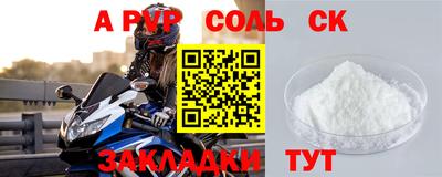 синтетический гашиш Северобайкальск