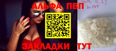 гашик Свободный