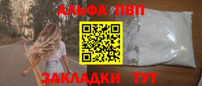PSILOCYBIN Севастополь