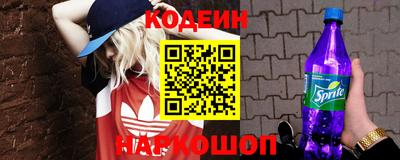 гашик Свободный