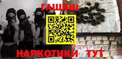 гашик Свободный