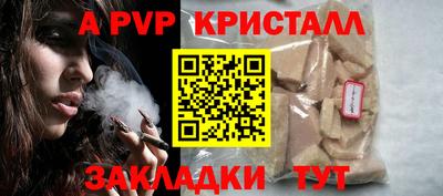 гашик Свободный