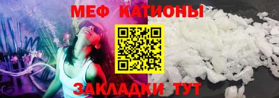 PSILOCYBIN Севастополь