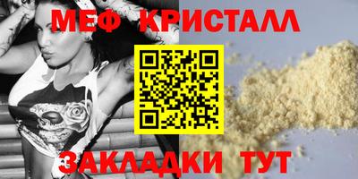 гашик Свободный