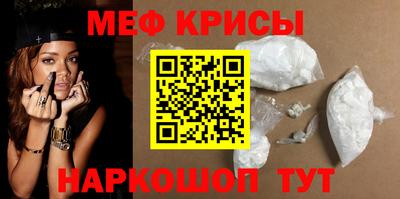 синтетический гашиш Северобайкальск