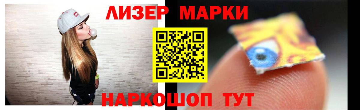 Лсд 25 экстази кислота Протвино