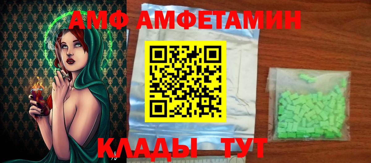 Первитин  МЕТАМФЕТАМИН витя  Вход с VPN  Протвино 