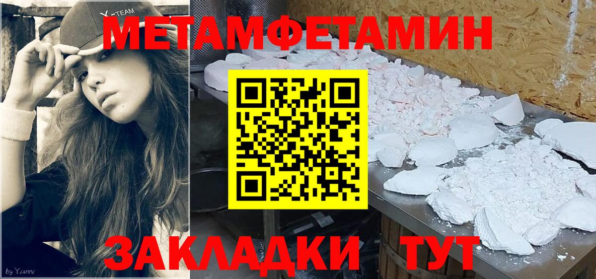 Марихуана  Вход с VPN  Гашиш  Протвино  Экстази  НБОМе  Меф МЯУ МЯУ  Меф МЯУ МЯУ   A-PVP СК кристаллы 