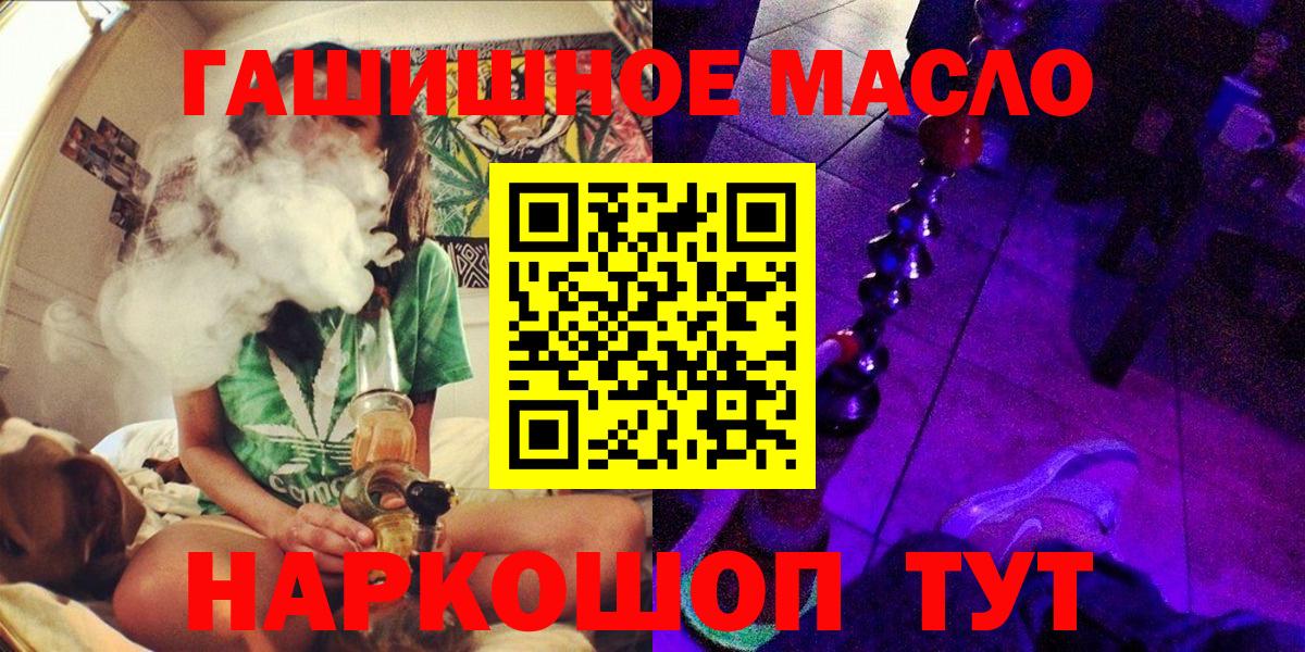 ТГК вейп с тгк  Дистиллят ТГК вейп с тгк  Протвино  Вход с VPN 