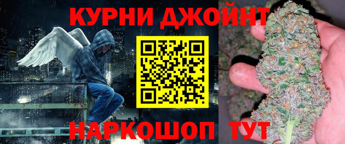 Марихуана LSD WEED  Каннабис план  Шишки марихуана гибрид  Протвино  Вход с VPN 